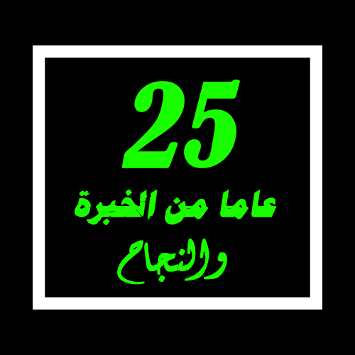 Read more about the article أفضل شركة تنسيق حدائق بجدة وتركيب عشب صناعي جدة 0500350967